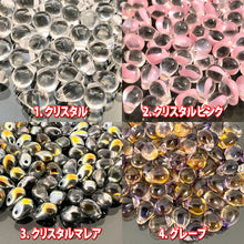 画像をギャラリービューアに読み込む, 8パック分おまとめセット チェコ ビーズ デザイン ティアードロップ ドロップ しずく 約4x6mm (約70個 x8パック) ピアス イヤリング ブレスレット パーツ ハンドメイド 材料 素材