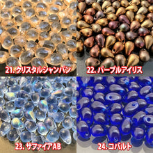 画像をギャラリービューアに読み込む, チェコ ビーズ デザイン ティアードロップ ドロップ しずく 約4x6mm (約70個) ピアス イヤリング ブレスレット パーツ ハンドメイド 材料 素材