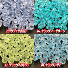 画像をギャラリービューアに読み込む, 8パック分おまとめセット チェコ ビーズ デザイン ティアードロップ ドロップ しずく 約5x7mm (約43個 x8パック) ピアス イヤリング ブレスレット パーツ ハンドメイド 材料 素材