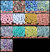 画像をギャラリービューアに読み込む, 2パック分おまとめセット チェコ ビーズ デザイン ティアードロップ ドロップ しずく 約5x7mm (約43個 x2パック) ピアス イヤリング ブレスレット パーツ ハンドメイド 材料 素材
