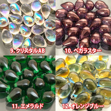 画像をギャラリービューアに読み込む, 8パック分おまとめセット チェコ ビーズ デザイン ティアードロップ ドロップ しずく 約6x9mm (約20個 x8パック) ピアス イヤリング ブレスレット パーツ ハンドメイド 材料 素材