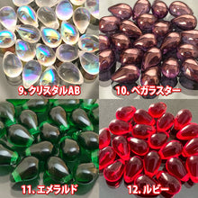 画像をギャラリービューアに読み込む, チェコ ビーズ デザイン ティアードロップ ドロップ しずく 約6x9mm (約20個) ピアス イヤリング ブレスレット パーツ ハンドメイド 材料 素材