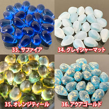 画像をギャラリービューアに読み込む, 2パック分おまとめセット チェコ ビーズ デザイン ティアードロップ ドロップ しずく 約6x9mm (約20個 x2パック) ピアス イヤリング ブレスレット パーツ ハンドメイド 材料 素材