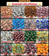 画像をギャラリービューアに読み込む, チェコ ビーズ デザイン ティアードロップ ドロップ しずく 約6x9mm (約20個) ピアス イヤリング ブレスレット パーツ ハンドメイド 材料 素材