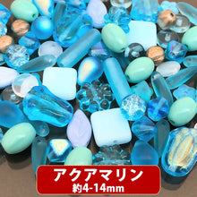 画像をギャラリービューアに読み込む, 【チェコファンシーカラーパック《プラチナ》】約4mm- (約20g)【チェコ ビーズ デザイン ミックス】