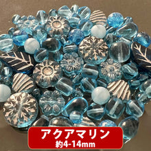 画像をギャラリービューアに読み込む, 【チェコファンシーカラーパック《プラチナ》】約4mm- (約20g)【チェコ ビーズ デザイン ミックス】