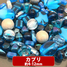 画像をギャラリービューアに読み込む, 【チェコファンシーカラーパック《プラチナ》】約4mm- (約20g)【チェコ ビーズ デザイン ミックス】