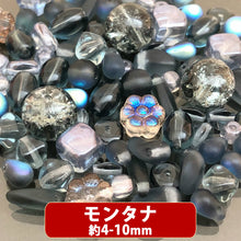 画像をギャラリービューアに読み込む, 【チェコファンシーカラーパック《プラチナ》】約4mm- (約20g)【チェコ ビーズ デザイン ミックス】