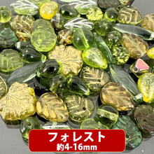 画像をギャラリービューアに読み込む, 【チェコファンシーカラーパック《プラチナ》】約4mm- (約20g)【チェコ ビーズ デザイン ミックス】