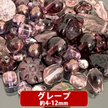 画像をギャラリービューアに読み込む, 【チェコファンシーカラーパック《プラチナ》】約4mm- (約20g)【チェコ ビーズ デザイン ミックス】