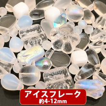 画像をギャラリービューアに読み込む, 【チェコファンシーカラーパック《プラチナ》】約4mm- (約20g)【チェコ ビーズ デザイン ミックス】