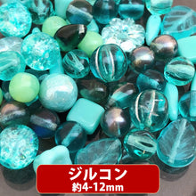 画像をギャラリービューアに読み込む, 【チェコファンシーカラーパック《プラチナ》】約4mm- (約20g)【チェコ ビーズ デザイン ミックス】