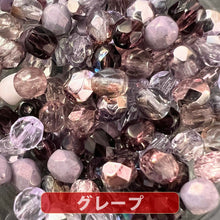 画像をギャラリービューアに読み込む, チェコ ビーズ ファイヤーポリッシュ ミックス 4mm 約100ヶ