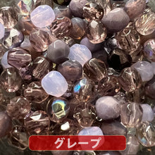 画像をギャラリービューアに読み込む, チェコ ビーズ ファイヤーポリッシュ ミックス 4mm 約100ヶ