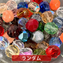 画像をギャラリービューアに読み込む, 【送料無料】500円ぽっきり チェコビーズ チェコ ファイヤーポリッシュビーズ ミックス 6mm カラー別 約50ヶ ビーズ ビーズ手芸 パーツ ガラスビーズ ハンドメイド 手芸 材料 素材