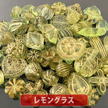 画像をギャラリービューアに読み込む, 【送料無料】【ワンコイン500円ぽっきり】【アンティークアクリルビーズミックス】 約40g 約6mm-『レモングラス』 【福袋】