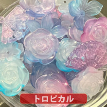画像をギャラリービューアに読み込む, 【送料無料】【ワンコイン500円ぽっきり】【ミルキーアクリルビーズミックス】 約40g 約10mm-『トロピカル』 【福袋】