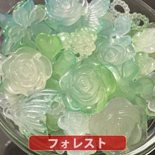 画像をギャラリービューアに読み込む, 【送料無料】【ワンコイン500円ぽっきり】【ミルキーアクリルビーズミックス】 約40g 約10mm-『フォレスト』 【福袋】