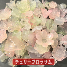 画像をギャラリービューアに読み込む, 【送料無料】【ワンコイン500円ぽっきり】【ミルキーアクリルビーズミックス】 約40g 約10mm-『チェリーブロッサム』 【福袋】