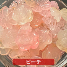 画像をギャラリービューアに読み込む, 【送料無料】【ワンコイン500円ぽっきり】【ミルキーアクリルビーズミックス】 約40g 約10mm-『ピーチ』 【福袋】