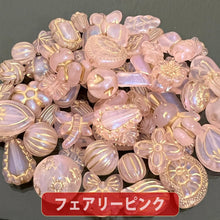 画像をギャラリービューアに読み込む, 【送料無料】【ワンコイン500円ぽっきり】【アンティークアクリルビーズミックス】 約40g 約6mm-『フェアリーピンク』 【福袋】