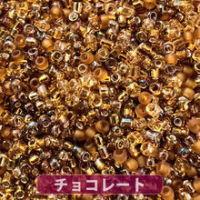 画像をギャラリービューアに読み込む, 【送料無料】【8パック分おまとめセット15%OFF】店長おすすめ！ワンコイン500円ぽっきり・たっぷり25ｇ・カラー別極小ミックスビーズ【極小ビーズ 高品質日本製極小ビーズ 約1.5mm 約6250ヶ(約25g) x8】【極小ビーズ福袋】
