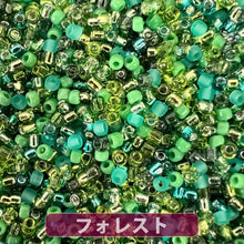 画像をギャラリービューアに読み込む, 【送料無料】【8パック分おまとめセット15%OFF】店長おすすめ！ワンコイン500円ぽっきり・たっぷり25ｇ・カラー別極小ミックスビーズ【極小ビーズ 高品質日本製極小ビーズ 約1.5mm 約6250ヶ(約25g) x8】【極小ビーズ福袋】
