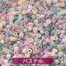 画像をギャラリービューアに読み込む, 【送料無料】【8パック分おまとめセット15%OFF】店長おすすめ！ワンコイン500円ぽっきり・たっぷり25ｇ・カラー別極小ミックスビーズ【極小ビーズ 高品質日本製極小ビーズ 約1.5mm 約6250ヶ(約25g) x8】【極小ビーズ福袋】
