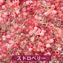 画像をギャラリービューアに読み込む, 【送料無料】【8パック分おまとめセット15%OFF】店長おすすめ！ワンコイン500円ぽっきり・たっぷり25ｇ・カラー別極小ミックスビーズ【極小ビーズ 高品質日本製極小ビーズ 約1.5mm 約6250ヶ(約25g) x8】【極小ビーズ福袋】
