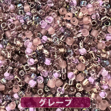 画像をギャラリービューアに読み込む, 【送料無料】【8パック分おまとめセット15%OFF】店長おすすめ！ワンコイン500円ぽっきり・たっぷり25ｇ・カラー別極小ミックスビーズ【極小ビーズ 高品質日本製極小ビーズ 約1.5mm 約6250ヶ(約25g) x8】【極小ビーズ福袋】
