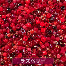 画像をギャラリービューアに読み込む, 【送料無料】【8パック分おまとめセット15%OFF】店長おすすめ！ワンコイン500円ぽっきり・たっぷり25ｇ・カラー別極小ミックスビーズ【極小ビーズ 高品質日本製極小ビーズ 約1.5mm 約6250ヶ(約25g) x8】【極小ビーズ福袋】
