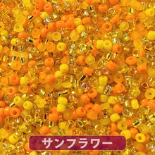 画像をギャラリービューアに読み込む, 【送料無料】【8パック分おまとめセット15%OFF】店長おすすめ！ワンコイン500円ぽっきり・たっぷり25ｇ・カラー別極小ミックスビーズ【極小ビーズ 高品質日本製極小ビーズ 約1.5mm 約6250ヶ(約25g) x8】【極小ビーズ福袋】
