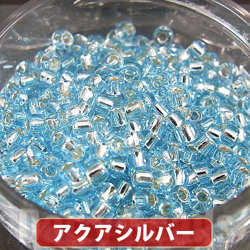 【20パック分おまとめセット15%OFF】【丸小ビーズ・青色系】　高品質日本製丸小ビーズ　約１．９ｍｍ 約970ヶ