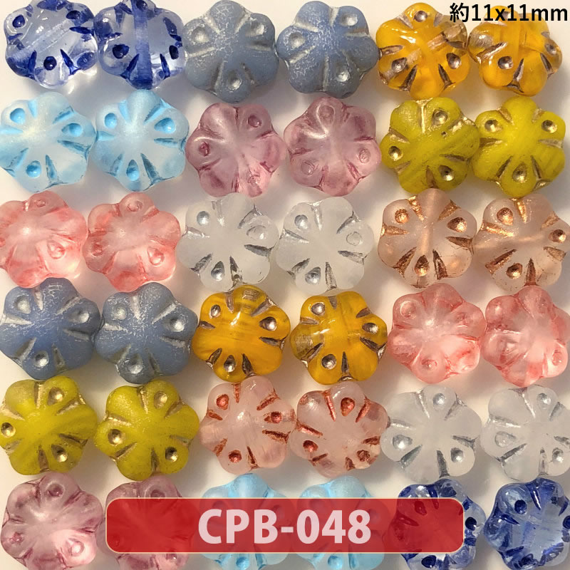 ビーズ チェコビーズ アソート【売り切りチェコビーズ 約6mm-・在庫限りの早いもの勝ち・画像通り・ペア】【1000円ぽっきり】【チェコ ビーズ福袋】ビーズ チェコ ビーズ手芸 パーツ ガラスビーズ フラワー ハンドメイド 手芸 材料 素材