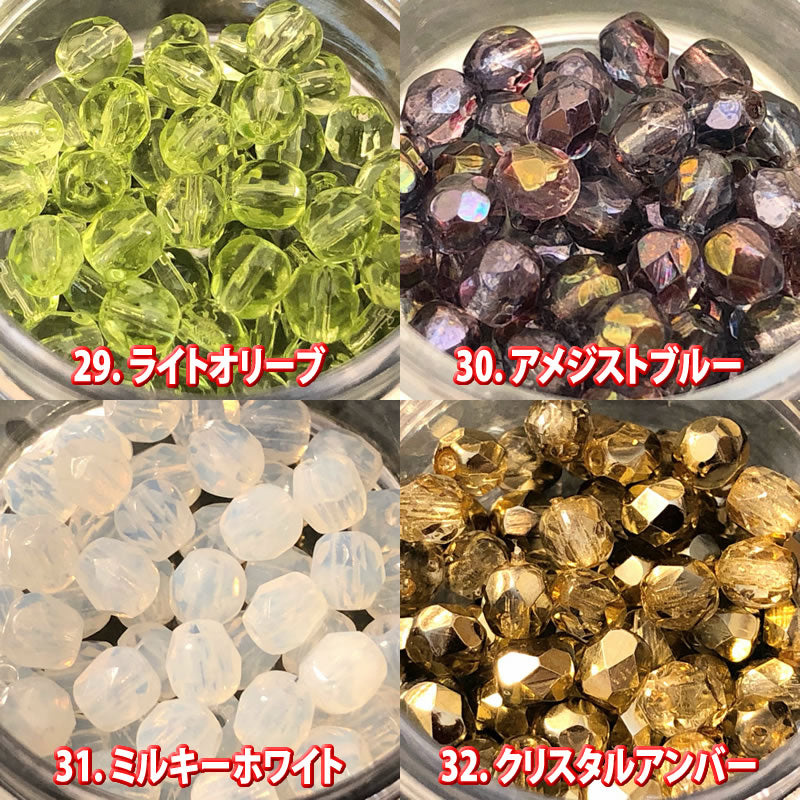チェコ ビーズ ファイヤーポリッシュ 約4mm 約48-50ヶ ファイア 