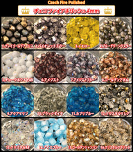 画像をギャラリービューアに読み込む, チェコ ビーズ ファイヤーポリッシュ 約4mm 約48-50ヶ ファイアポリッシュ 198
