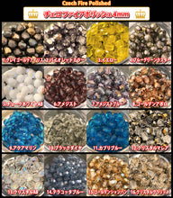 画像をギャラリービューアに読み込む, チェコ ビーズ ファイヤーポリッシュ 約4mm 約48-50ヶ ファイアポリッシュ 198
