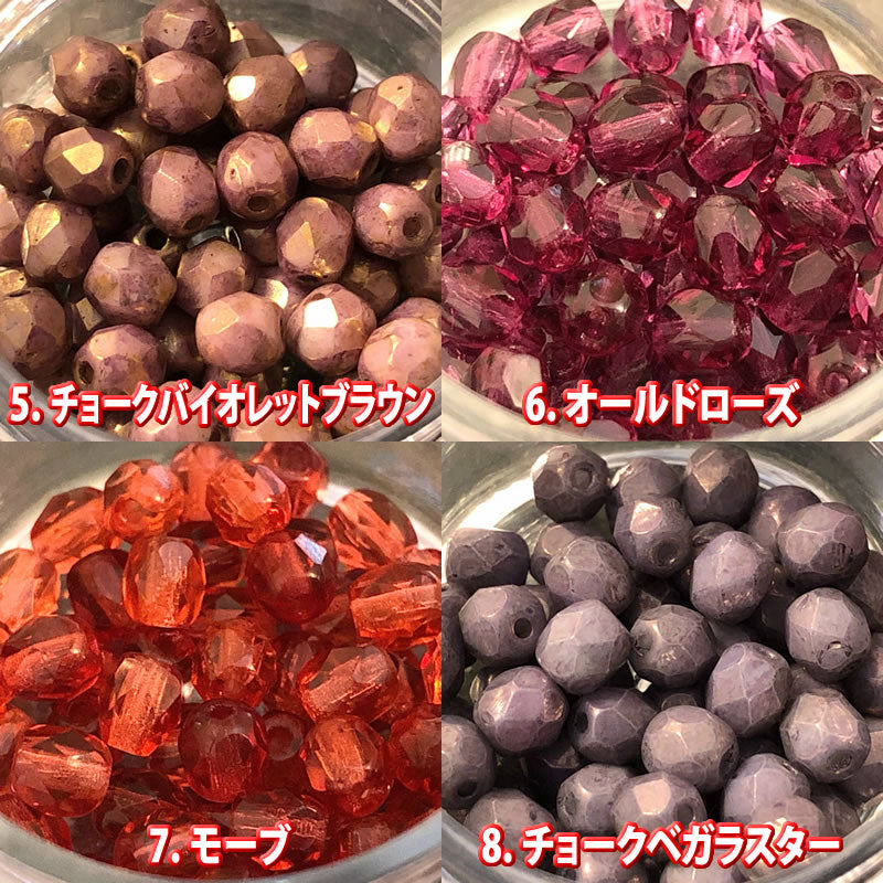 チェコ ビーズ ファイヤーポリッシュ 約4mm 約48-50ヶ ファイア