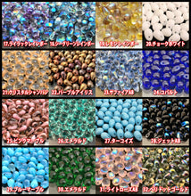 画像をギャラリービューアに読み込む, 8パック分おまとめセット チェコ ビーズ デザイン ティアードロップ ドロップ しずく 約4x6mm (約70個 x8パック) ピアス イヤリング ブレスレット パーツ ハンドメイド 材料 素材
