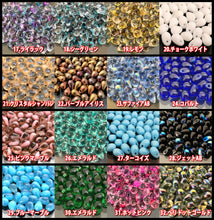 画像をギャラリービューアに読み込む, 4パック分おまとめセット チェコ ビーズ デザイン ティアードロップ ドロップ しずく 約4x6mm (約70個 x4パック) ピアス イヤリング ブレスレット パーツ ハンドメイド 材料 素材
