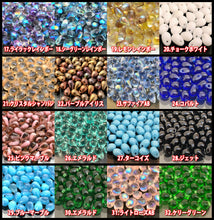画像をギャラリービューアに読み込む, チェコ ビーズ デザイン ティアードロップ ドロップ しずく 約4x6mm (約70個) ピアス イヤリング ブレスレット パーツ ハンドメイド 材料 素材
