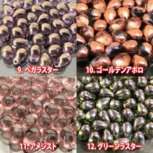 画像をギャラリービューアに読み込む, 4パック分おまとめセット チェコ ビーズ デザイン ティアードロップ ドロップ しずく 約5x7mm (約43個 x4パック) ピアス イヤリング ブレスレット パーツ ハンドメイド 材料 素材
