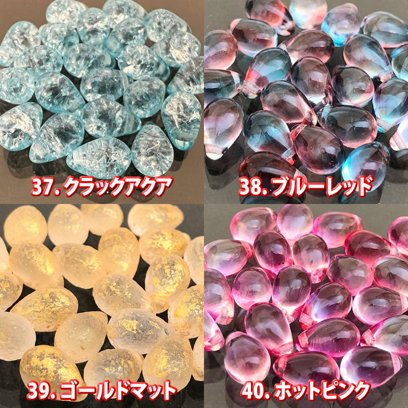 チェコ ビーズ デザイン ティアードロップ ドロップ しずく 約6x9mm