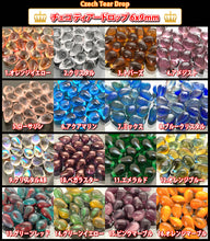画像をギャラリービューアに読み込む, 8パック分おまとめセット チェコ ビーズ デザイン ティアードロップ ドロップ しずく 約6x9mm (約20個 x8パック) ピアス イヤリング ブレスレット パーツ ハンドメイド 材料 素材
