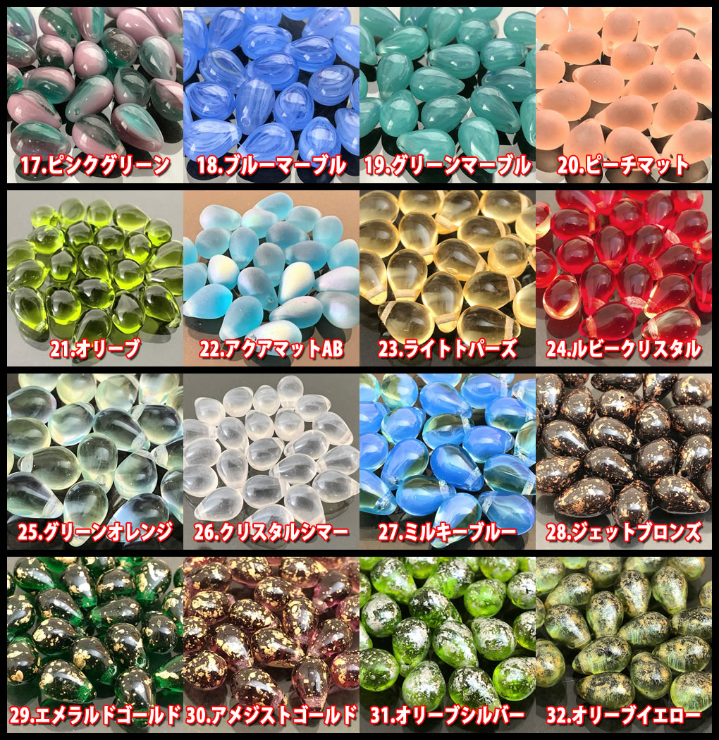 ■1900年代初期★超希少！コレクタブルビーズ ティアドロップ　涙の雫型ミルフィオリ モザイクカンナ縦貼りタイプ★ヴェネチアンビーズ 4 ティールブルー ティアドロップビーズ チェコ ヴィンテージビーズ