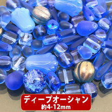 画像をギャラリービューアに読み込む, 【チェコファンシーカラーパック《プラチナ》】約4mm- (約20g)【チェコ　ビーズ　デザイン　ミックス】
