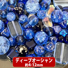 画像をギャラリービューアに読み込む, 【チェコファンシーカラーパック《プラチナ》】約4mm- (約20g)【チェコ　ビーズ　デザイン　ミックス】
