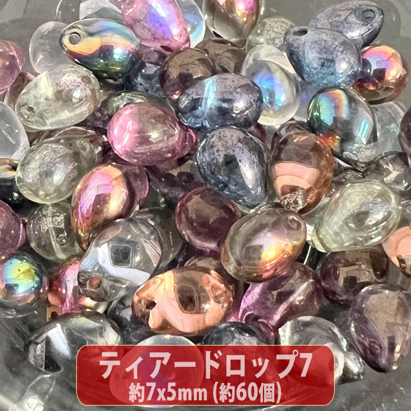 【チェコ　ビーズ　デザイン　ミックス】　ティアードロップ 約7ｘ5mm  (約60個)【チェコビーズ・デザイン・デザインビーズ】