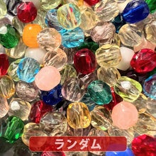 画像をギャラリービューアに読み込む, チェコ ビーズ ファイヤーポリッシュ ミックス 4mm 約100ヶ
