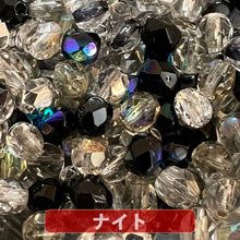 画像をギャラリービューアに読み込む, チェコ ビーズ ファイヤーポリッシュ ミックス 4mm 約100ヶ
